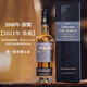 图里巴丁【国际大赛获奖】苏格兰单一麦芽威士忌原瓶进口洋酒送礼礼盒 穆雷精选2008原桶礼盒装700ml