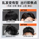 Koreanische Getreide-Styling-Basis flauschiger Haar flauschiges Spray-Spray-Spray-Spray-Spray-Sensen-trockenes Haarspray