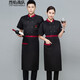 Flame Team Chef Uniforms Summer Thin Short-Sleeved Western Restaurant Chef Work Uniforms Men's and Women's Restaurant Kitchen Work Clothes Customized Flame Team Chef Uniforms Summer Thin Short-Sleeved Western Restaurant Chef Work Uniforms Men's and Women's Restaurant Kitchen Work Clothes Customized