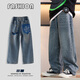 McTicco Children's Osome Jeans Jungen Frühlings- und Herbsthosen 2025 Neue Frühlingsanzug mittel- und großer Kinder Jungen Straight Hosen Frühling 13077 Blau [Frühlings- und Herbststil] 130 cm