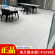 Tiles en céramique Microcement moderne CT15332 15330 Jiansu CH12798 15798 15792 Microcement moderne Microcement moderne CT15332 / 750X1500