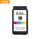 
Jiadejia PG845 suitable for TS3480 ink cartridge TS3380 3180/MG3080/MG2580S 2400 846 color large capacity ink cartridge/standard version