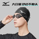Mizuno (Mizuno) Schwimmstämme Herrenschwimmbrillen Vierteilige Fünf-Punkte-Fünf-Punkte-Knie-Länge professionelle Anti-Embarasse-Schwimmkappenausrüstung B1127 Black XL
