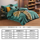 Mercury Home Textiles Four-piece bed set warm velvet fur quilt cover bed sheet four-piece bedding set quilt cover cover sheet Impression sunny (peacock blue) It is recommended to use 150*210cm quilt core for 1.2 meters bed
