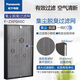 Panasonic [Nationale Subvention] Haushaltsluftreinigerentfernung Formaldehyd Toluol Entfernung Haustierentfernung Geruchsentfernung Allergenluftreinigung 61C7pd