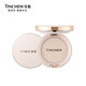 Hualian (TINCHEW) subtle skin-friendly makeup setting powder Korean moisturizing dry and wet dual-use concealer, long-lasting makeup and oil control