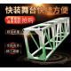 Initial concept (CHUGOUXIANG) Aluminum alloy truss stage lighting rack steel stage rack Rhea lifting Truss rack space truss rack space truss