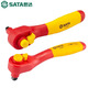 SHIDA 6.3 / 10/12,5 mm Série VDE Isulate Fast-Fall Ratchet Wrench 11981 11981 / [Xiaofei 6,3 mm] 145 mm