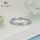 Caibai Jewelry Platinum Ring Pt950 Platinum Women's Ring Girls Single Ring Price BJ Platinum Ring About 1.25g Size 10