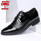 Red Dragonfly same style genuine leather men's leather shoes new British business formal cowhide shoes with increased height casual non-slip wedding shoes flat heel black 41