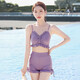 Vandira (F.DYRAA) swimsuit women's hot spring belly covering and slimming conservative student swimsuit conservative swimsuit five-piece set 12004 purple 2XL