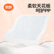 LIANGLIANG BABY Urin Septum Einweg -Babypflegepolster Urin Pad Neugeboren