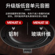 
Shanling (SHANLING) EA5 plus amplifier Bluetooth home multi-function player all-in-one EA5 Plus+Crown Prince Dani SE (upgraded commemorative version)