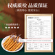 
Tongfu Cordyceps sinensis 3 roots/g 100g About 300 roots gift boxes, nourishing nutritional supplements, gifts for elders