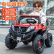 Youxiwa children's electric car four-wheel remote control car infant toy car can sit in a baby swing stroller roasted red + 12v four-wheel drive + Bluetooth early education + remote control leather seat