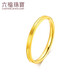 Lukfook Jewelry gold ring personalized car flower solid gold ring price No. 11 - about 1.35 grams