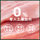 
Xuji freeze-dried snacks, chicken pellets, chicken breasts, pet snacks, fattening, hair, cheeks, nutritious, cats and dogs, general five Jin [Jin equals 0.5 kg] packs 5 bags * 500 grams bags of egg yolk pellets have been photographed by 13,556 people
