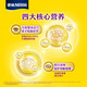 
Nestle Aispei rich in calcium, iron and zinc milk powder for children and adolescents aged 6-15 years old Youxuerui Selection 675g*2 cans