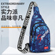 New Nurse Xin's New Chest Bag Men and Women Single-Hofiler Crossbody Bag de Oxford tela Oxford Mochila Sports Riding Chox Crossbody Bag 9901 Actualización de espesor de hoja negra/actividades repelentes al agua 00:59