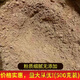
Changbaishan Half-Red Ganoderma Lucidum Powder 500g Bulk Linzhi Powder Ganoderma Lucidum Mycelium Powder Spore Powder Danzhi Powder