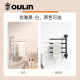 欧琳（OULIN）电热毛巾架家用卫生间加热烘干架智能置物架可旋转恒温打孔6210 OL-DM6210-H明线左出线