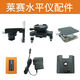 Accesorios originales de nivel de lavado Batería original Trípode Trípode Cargador de cargador F-CLIP Control remoto G671SD/G665/G6681 Serie de litio de alto rendimiento