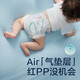 BC BabyCareair Series, дышащие подгузники, вытягивающие брюки.