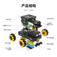 Yahboom (Yahboom) Raspberry Pi 5 Robot Ai Vision Car Python Programming McNam Ros Ros Robot Robot Camera de reconocimiento de la tarjeta Oficial Standard + TF (incluida Raspberry Pi 5-8 GB en la placa base)