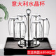 Louis J. Pomione Imported lead-free crystal glass cup household set water cup milk juice cup brew tea cup beer cup six palace oval water cup 445ML + cup holder tray transparent color