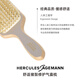 赫格丽hercules梳子猪鬃修护气嚢梳平衡头油闭合毛鳞片女长发梳子 蘑菇灰9711 居家款