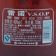 雷诺（RENOWN）拿破仑白兰地 VSOP 礼盒装洋酒烈酒700ML 拿破仑VSOP 700mL 1瓶