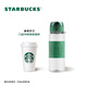 星巴克（Starbucks）经典系列绿色款弹跳提绳杯大容量运动杯塑料杯795ml男女士送礼 经典绿色款弹跳提绳杯 795ml