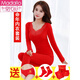 Modals Jahr von Zodiac Big Red Herbstkleidung und Long Hosenanzug-Braut heiratet im Jahr von Kaninchen-Baumwollpullover 9905 Big Red Women's Durchschnittsgröße [80-130jin [Jin gleich 0,5 kg]