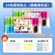 Zhigao Smart High Antibactérien Ultra Light Clay 24 Color Sac Children's Colorful Mud Plashine DIY Toys for Boys and Girls New Year Gift