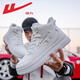 Huili Herrenschuhe, High-Top-Schuhe, Herbst- und Winter-Trend-weiße Schuhe, Herrenhöhenverstärkungs-Anti-Rutsch-Kee-Resistant Casual Sports Schuhe, Weiß 42