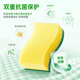 3M Scotch Dishwashing Sponge 5-pack Antibacterial Odor-Free Sponge Cleaning Cloth Dishwashing Cloth