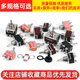 Rocker Switch Knob Switch Shake Head Power Twist
