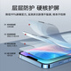 Yise is suitable for Apple 16e/14/13 tempered film iPhone13/13pro/14/16e mobile phone film HD anti-fingerprint film full screen covering protective film
