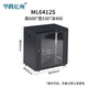 Huateng Yizhou ML6412S server network cabinet wall cabinet switch weak current monitoring function commercial 12U wall-mounted small cabinet front glass door