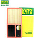 Mannfilter -Filterluftfilter Luftfilter Luftfilter Luftfach C3880 GT BMW 535/Li Bmw 740LI