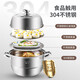 Maxcook steamer 304 stainless steel 36cm two-layer steamer thickened multi-bottom soup steamer MCZ7140