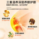 Tongrentang beijing tongrentang ammoniac sucre chondroïtine genou hot compression patch moxibustion mugwort patch knee patch chaud knee patch chaud genou