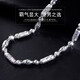 Jinduoxi Jewelry pt950 platinum necklace men's dragon pillar bamboo platinum necklace plain chain men's and women's platinum thick chain about 9.4 grams long 45 cm thick about 2.5 mm