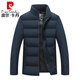 Pierre Cardin (pierre cardin) down jacket men's 2024 new cotton-padded winter thickened coat winter men's cotton-padded jacket men's cotton-padded jacket black black N2081 L recommended 95-120Jin Jin equals 0.5 kg to wear