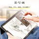 Benks ipad air5/air4/pro11 type paper film 2022 model universal 21 years 11/10.9 inch Apple protective film frosted painting anti-fingerprint