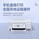 G3881自动双面打印机复印扫描一体机家用小型无线A4彩 【新品】G4881无线款丨5G双频+大墨仓+自动双