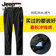 Pantalones jeep espíritu pantalones a prueba de viento a prueba de viento para los hombres de senderismo al aire libre de senderismo de senderismo de senderismo de primavera y otoño delgada de montañismo resistente a la lluvia