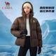 Chameau (chameau) espace velours en velours extérieur veste à bas prix 3a hommes et femmes antibactériens pain a34ca6b834, gris-casson / thé sec hommes et femmes s s
