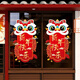 Wen Shiou Neujahr Dekoration 2025 Jahr der Snake Spring Festival Szene Atmosphäre Dekoration Einkaufszentrum Firma Fensterglasetüren und Fensteraufkleber XN6198 Jahr der Schlange [2025 Jahr der Schlange