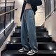 Foss Phil Jeans Männer loser Frühling neu